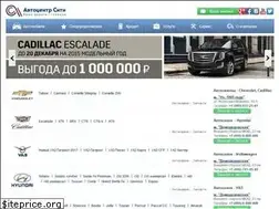 Sites similar to avto-city.ru