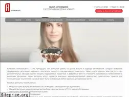 Sites similar to avto-consult.ru