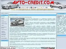 Sites similar to avto-credit.com