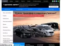Sites similar to avto-delux.ru