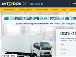 Sites similar to avto-dok.ru