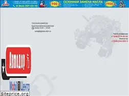 Sites similar to avto-dor.ru