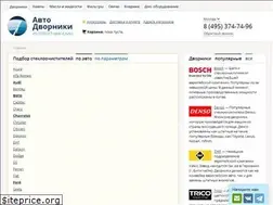 Sites similar to avto-dvorniki.ru