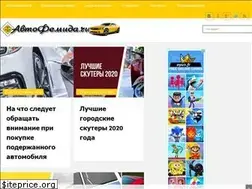 Sites similar to avto-femida.ru