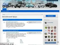 Sites similar to avto-forum.name