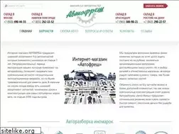 Sites similar to avto-fresh.ru