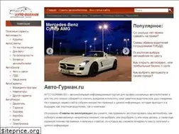 Sites similar to avto-gurman.ru