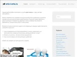 Sites similar to avto-i-avto.ru