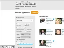 Sites similar to avto-instruktor.com