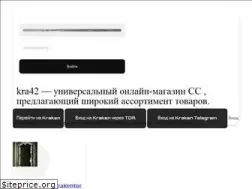 Sites similar to avto-kul.ru