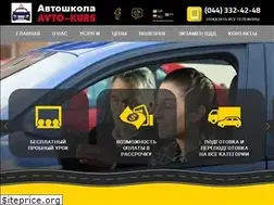 Sites similar to avto-kurs.com.ua