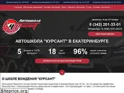 Sites similar to avto-kursant.ru
