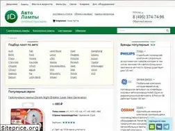 Sites similar to avto-lampa.ru