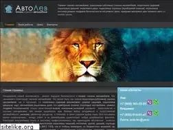 Sites similar to avto-lev.ru