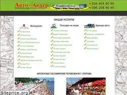 Sites similar to avto-lider.pl.ua