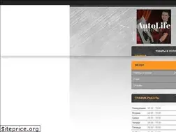 Sites similar to avto-life.com.ua