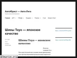 Sites similar to avto-liga45.ru