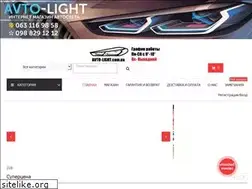 Sites similar to avto-light.com.ua