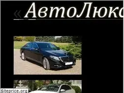 Sites similar to avto-lux161.ru