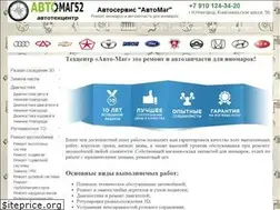 Sites similar to avto-mag52.ru