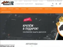 Sites similar to avto-mama.com.ua