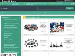 Sites similar to avto-market.com.ua
