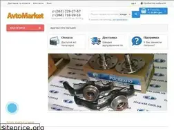 Sites similar to avto-market.in.ua