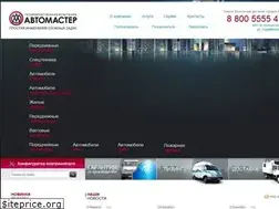 Sites similar to avto-master.com