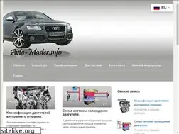 Sites similar to avto-master.info