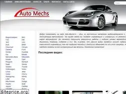 Sites similar to avto-mechs.ru