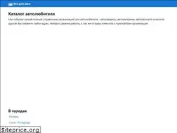 Sites similar to avto-mesta.ru