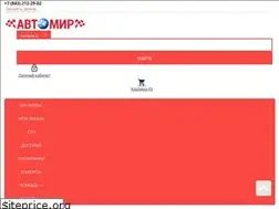 Sites similar to avto-mir.ru