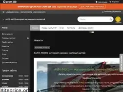 Sites similar to avto-moto.in.ua