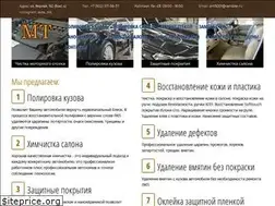 Sites similar to avto-mt.ru