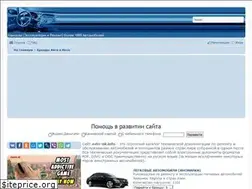 Sites similar to avto-ok.info