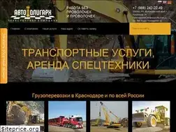 Sites similar to avto-oligarh.ru