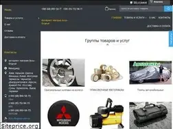 Sites similar to avto-original.com.ua