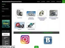 Sites similar to avto-podshipnik.ru