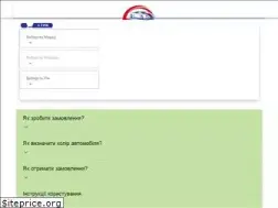 Sites similar to avto-pokraska.com.ua