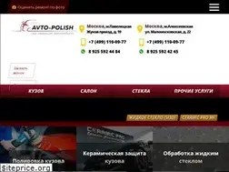 Sites similar to avto-polish.ru