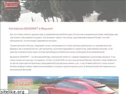 Sites similar to avto-prava.ru