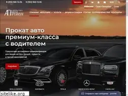 Sites similar to avto-premium.ru