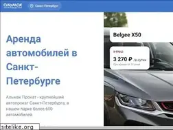 Sites similar to avto-prokat.spb.ru