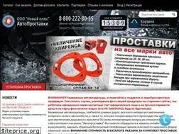 Sites similar to avto-prostavka.ru