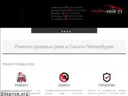 Sites similar to avto-reika.ru