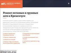 Sites similar to avto-remont.pl.ua