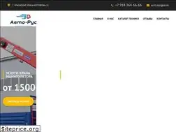 Sites similar to avto-rus93.ru