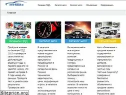 Sites similar to avto-russia.ru