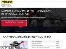 Sites similar to avto-s-palfinger.ru