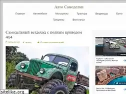 Sites similar to avto-samodelki.com